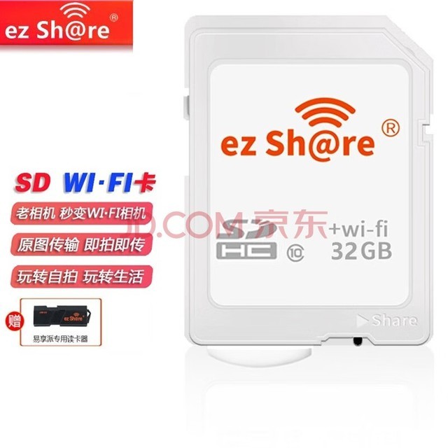 ez Share  wifi sdڴ濨ٴ洢SDWiFi洢 32GB-Ĵһ忨 WIFI SD