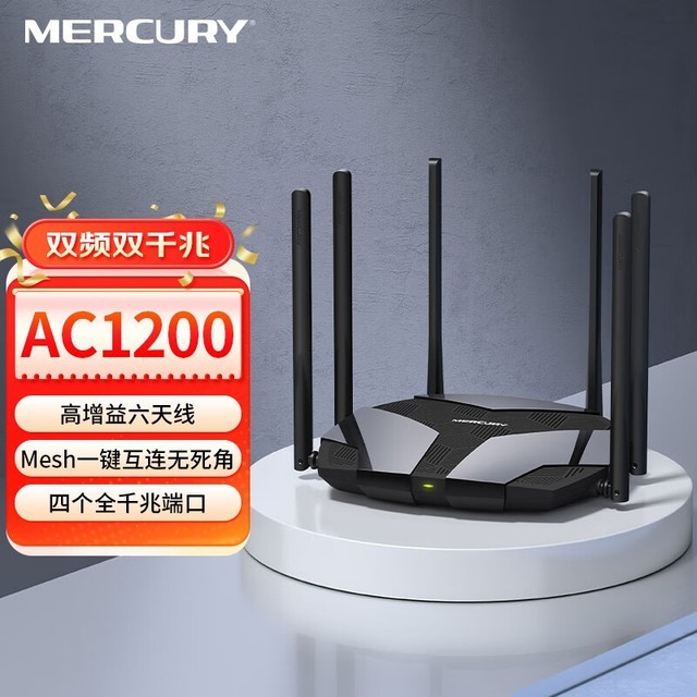 ޡMERCURYˮ˫ƵWiFi1200Mӿһ