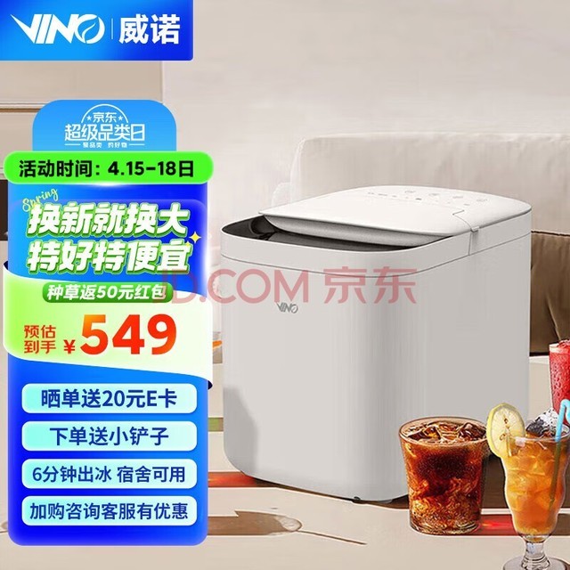 VINOŵVINOƱСͼ칫ȫԶԲ̲Сɵ Ʊࡿ