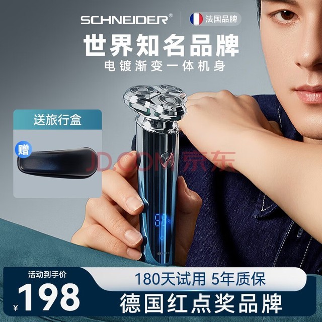 SCHNEIDERʩ͵뵶綯κȫˮϴʽ뵶бЯ520˽ʿʵ ܸӦ ׷ װ