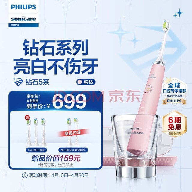 ֣PHILIPS綯ˢ   Ů/ѷ꺬ˢͷ*2+к+粣 ʯ5ϵɫ