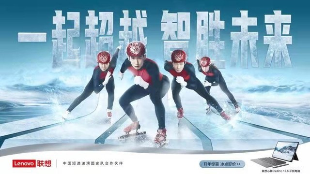 开“新”融冰雪 点亮年轻人热爱生活之光 
