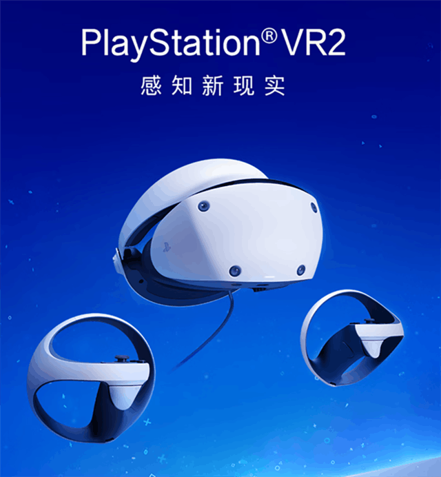 PS 5俪ۣ֧VRӰԺPS VR24499Ԫ