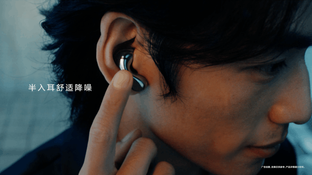 “水滴耳机”华为 FreeBuds 5发布，重构半入耳领域三大黄金标准