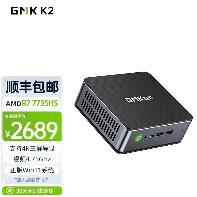 ޡR7 7735HS ĦK2ڴ400Ԫ