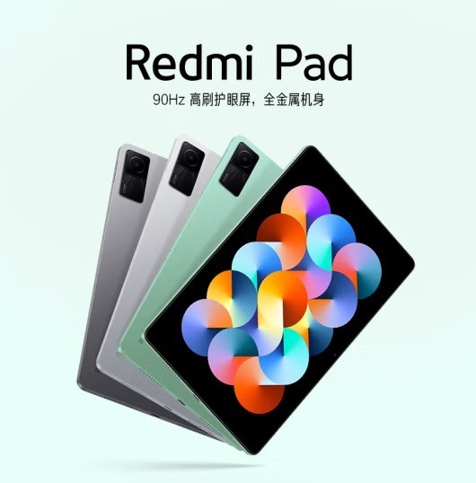 Redmi Pad 2ƽܷع ·