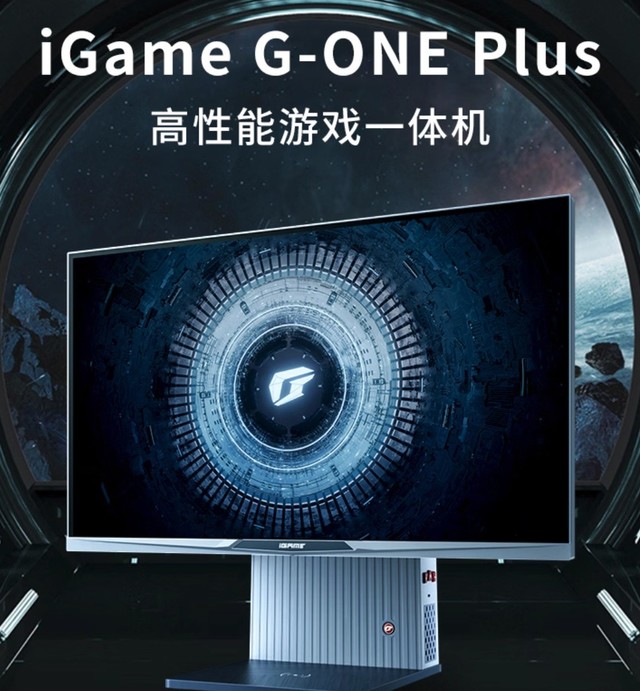 ߲ʺ iGameһ5999Ԫi5 + RTX 30602K 165Hz 