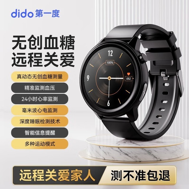 dido E55Pro Max רҵ