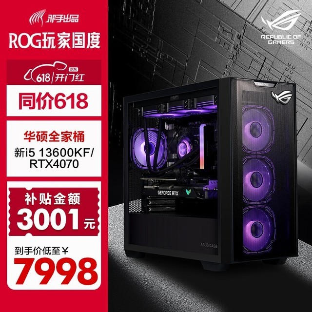 ޡʱŻݣ˶аMOD DIY7943Ԫ