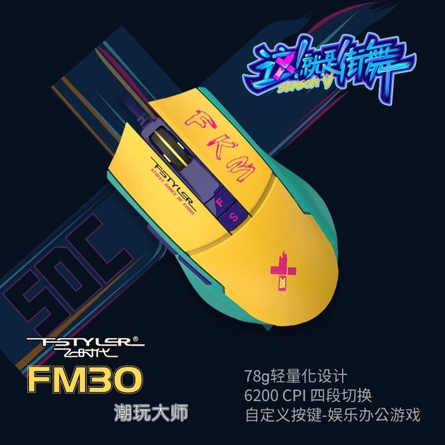 ޡֵA4TECH ˫ FM30 ϷŻ