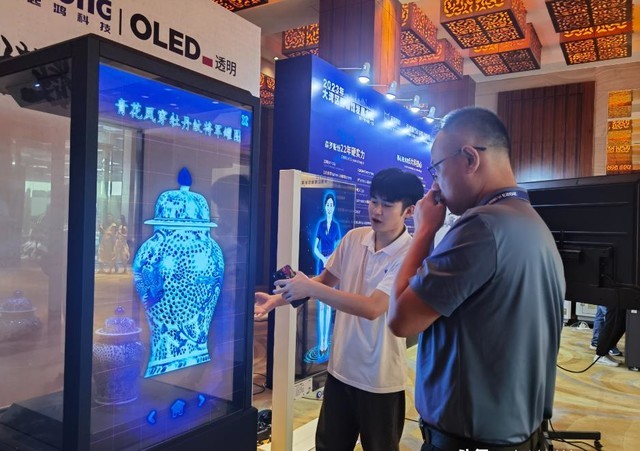 赋能数字文博未来 透明OLED亮相2023大湾区博物馆发展大会