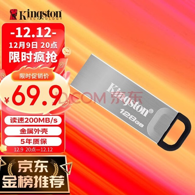 ʿ٣Kingston128GB USB 3.2 Gen 1 U DTKN U  200MB/s