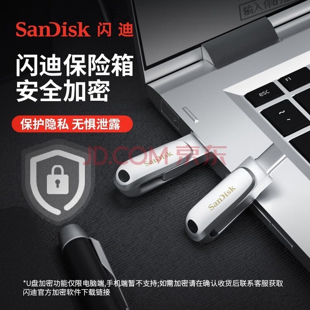 (SanDisk) 1TB Type-C USB3.1 ֻUDDC4 150MB/s ȫ˫ӿ  칫๦