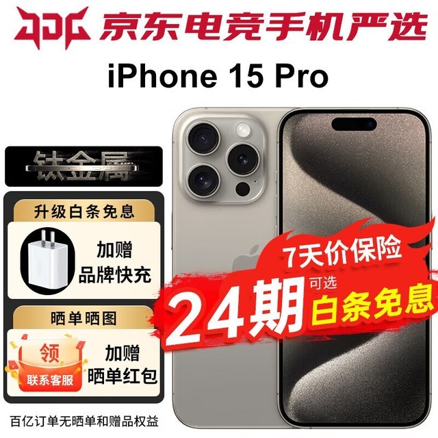 ޡiPhone 12 Pro Max 5G ֻ 9399Ԫ7589Ԫ