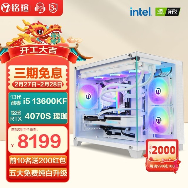 ޡu ȫͰϷ8199