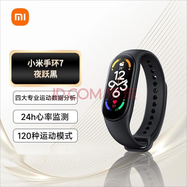  Xiaomi bracelet 7 120 sports modes Vitality contest Blood oxygen saturation monitoring Offline payment Smart bracelet Sports bracelet Night jump black