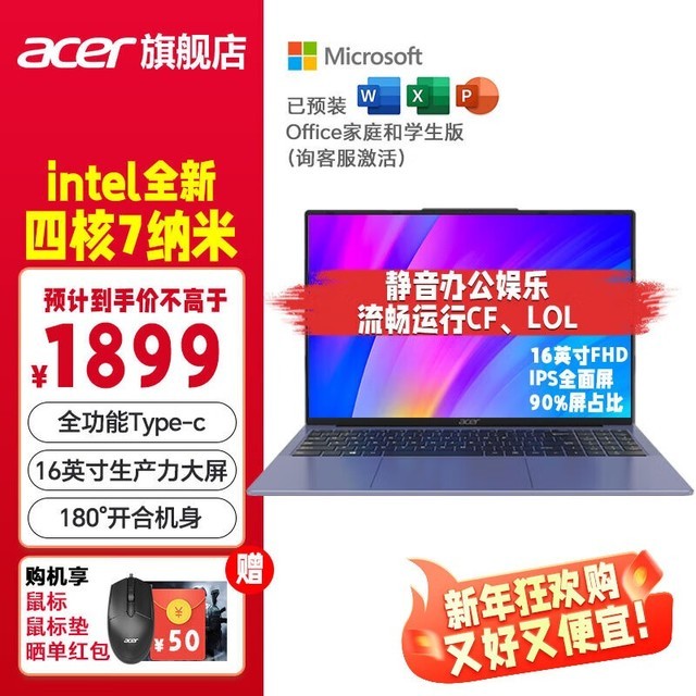 Acer ǷGo Plus Fun16 2023 N100/8GB/256GB