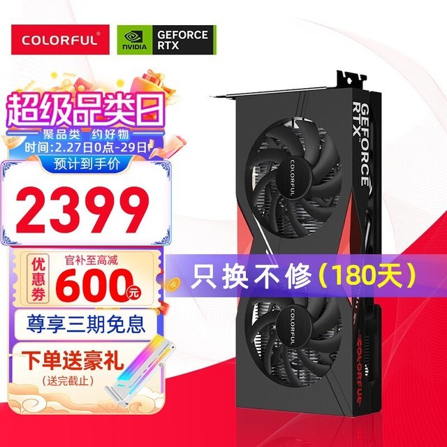 ߲ʺ ս GeForce RTX 4060 DUO 8GB