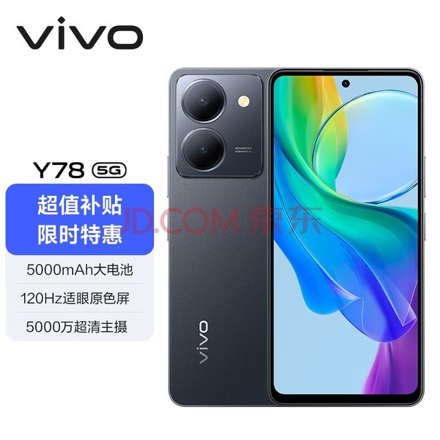 vivo Y78 8GB+128GB ҹ 120Hzԭɫ 7020 5000 5000mAh 5G   ֻ