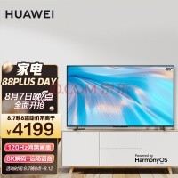 Ϊǻ S 65Ӣ 120Hzȫ 3GB+16GB HarmonyOS 4KMEMCҺϷӻ HD65KANA