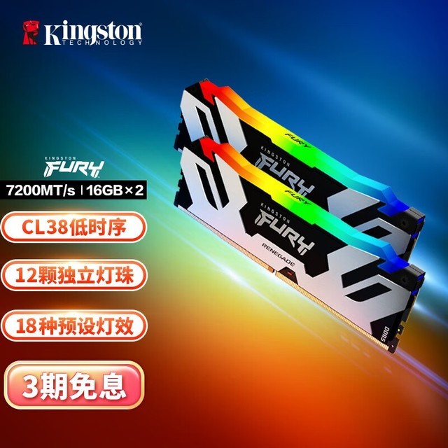 ޡʿ32GBڴ ּ۽1549Ԫ