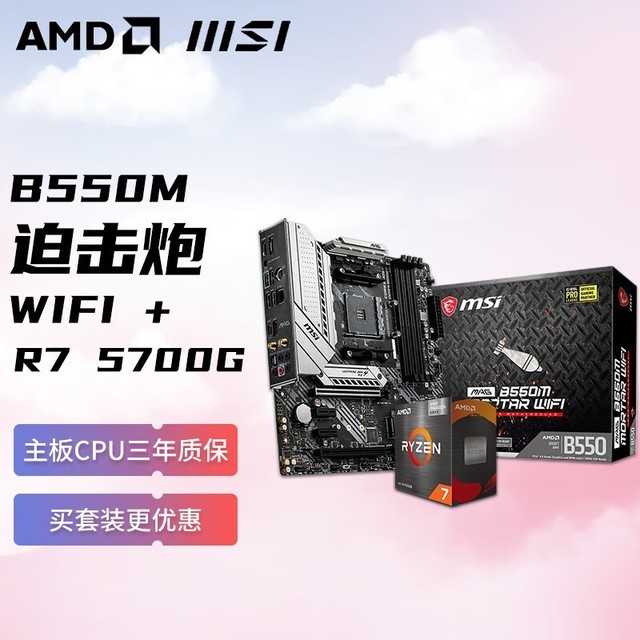 ޡԼ۱ AMDR7Ż1228