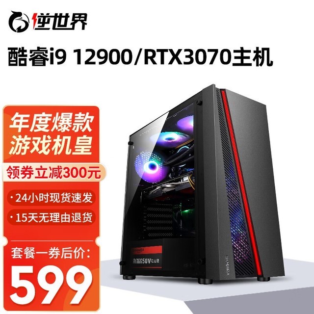 ޡʱŻ599ԪӢضi5-11950/RTX3060TĮʽ