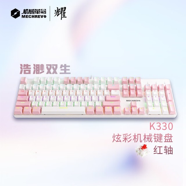 ޡֵۣMECHREVOҫK330е̵ֽ109Ԫ