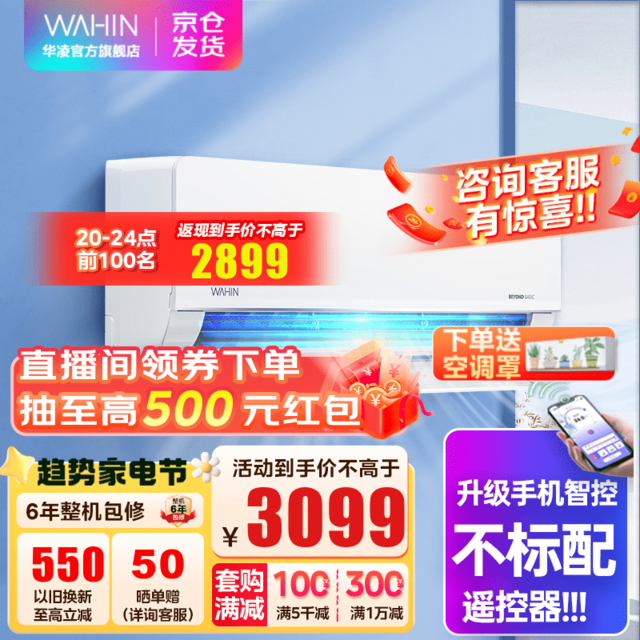 ޡʱŻݣյ2659Ԫ