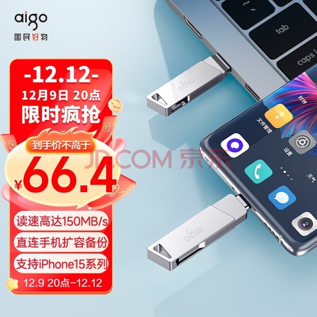 ߣaigo128GB Type-CֻU U350  ˫ӿU USB3.2 OTG ׿ƻʼǱͨ