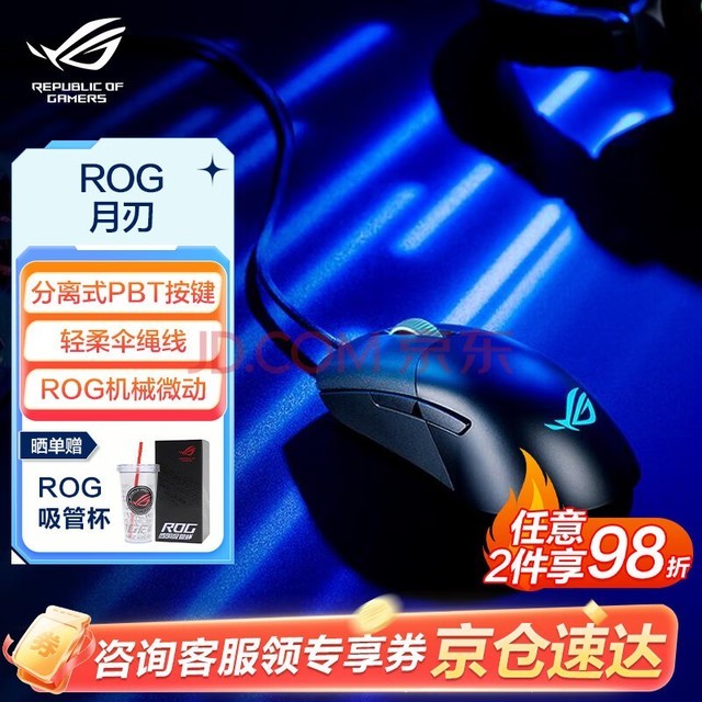 ROG ROG Ϸ칫羺 PBT RGBͬ ɻ΢  ɫ