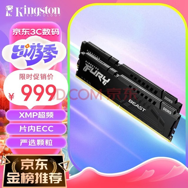 ʿ (Kingston) FURY 32GB(16G2)װ DDR5 6000 ̨ʽڴ BeastҰϵ 