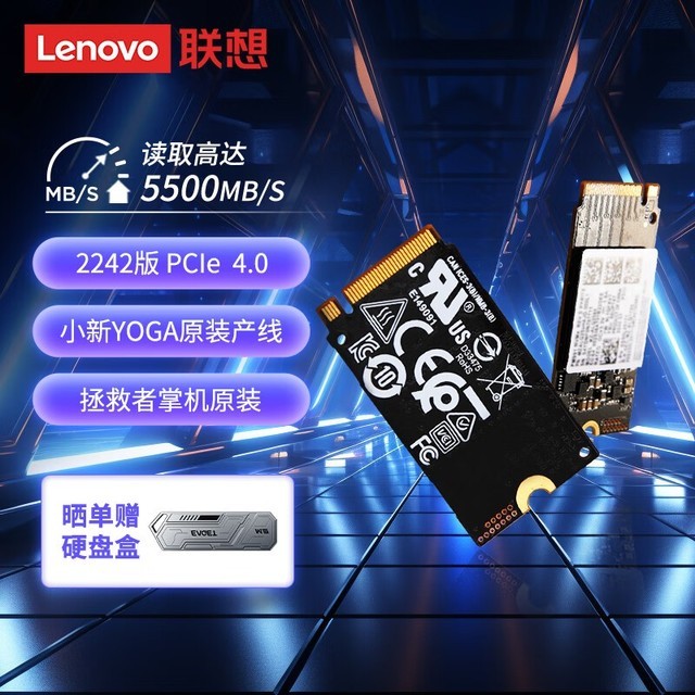 ޡСYOGA SN740 1TB SSD̬Ӳؼ499Ԫ