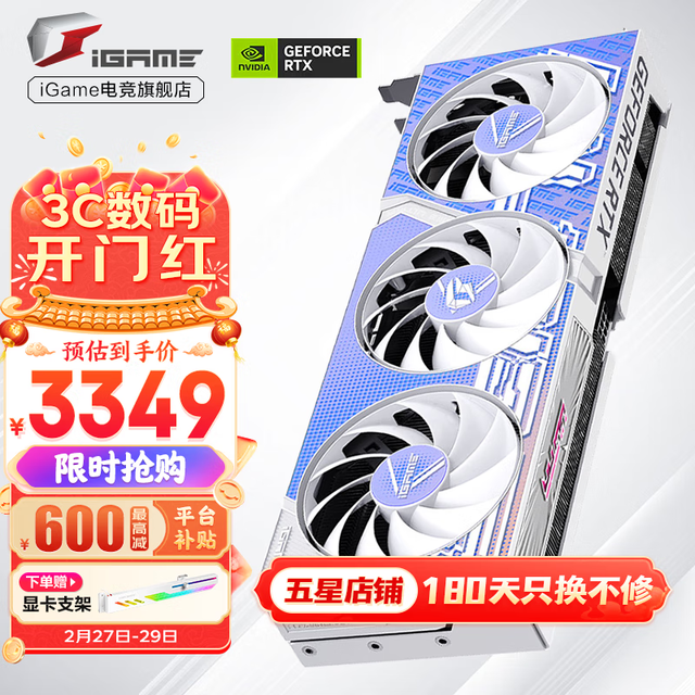 ޡ߲ʺ iGame RTX4060Ti / g6x Կ 3349 Ԫֳֵ