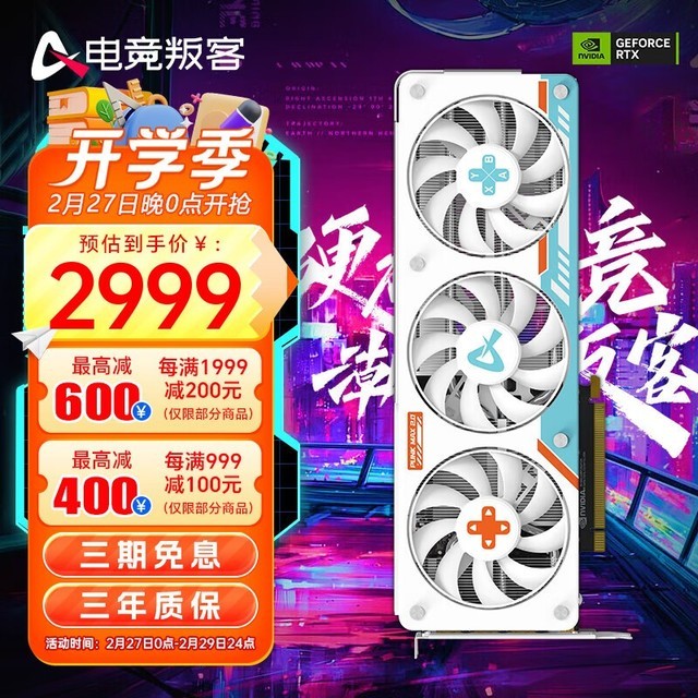ޡAX羺ѿGeForce RTX 4060Ti X2W ֻҪ2999Ԫ