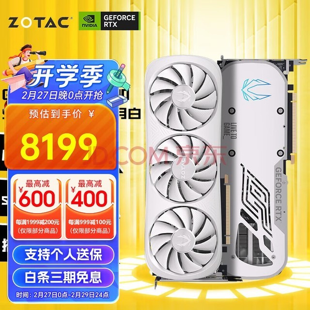 索泰（ZOTAC）4080S显卡 GeForce RTX 4080 SUPER - 16GB显卡TRINITY OC 月白/PGF游戏显卡DLSS3台式显卡 RTX 4080 SUPER 16G OC