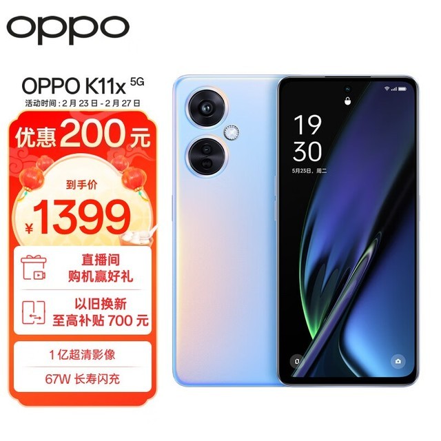 OPPO K11x12GB/256GB