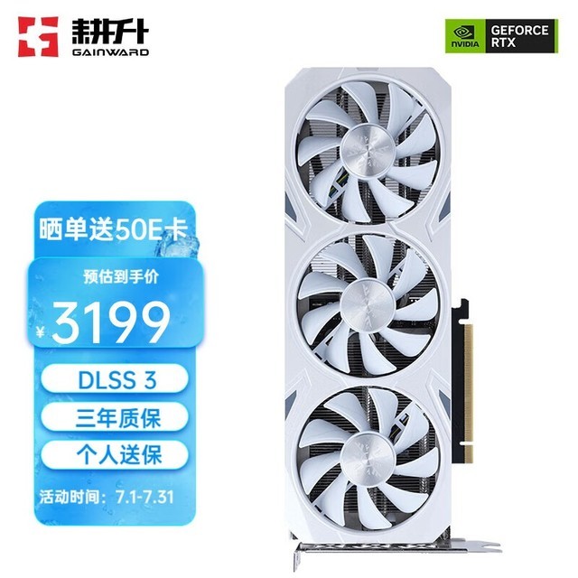 ޡ RTX 4060 Ti Կ2999Ԫ