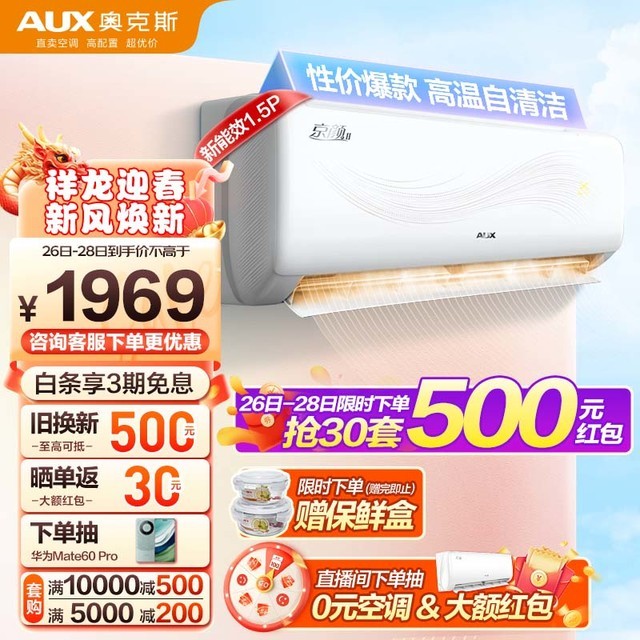 ޡŻݣaux¿˹IIϵпյ1629Ԫ
