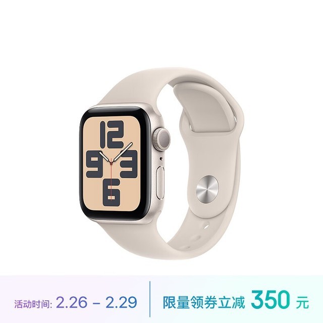 ޡApple Watch SE 2023ֱ1549Ԫ ʱŻ