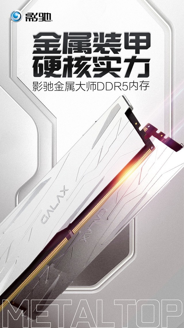 ʦD5ڴ淢 METAL ̽ٶ 