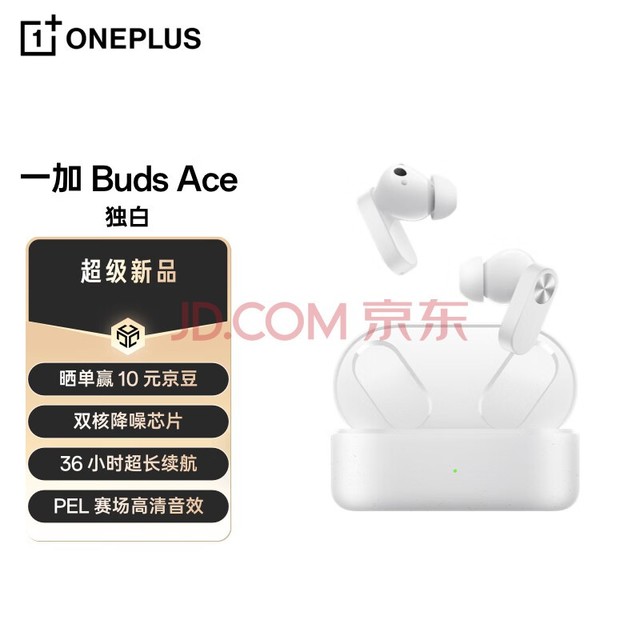 һBuds Ace  ʽ˶羺Ϸ ͨoppoСƻΪֻ 