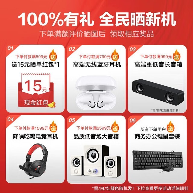 【手慢无】锐龙R5 5600+RTX3070Ti 8G 华橙游戏主机仅售4099元