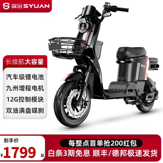 ޡ¹綯гŻ1799Ԫ