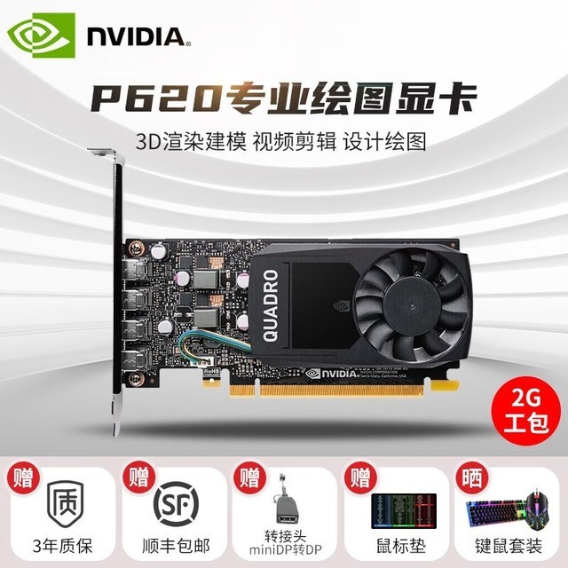 ޡNVIDIA Quadro PԿֻҪ1000ͷ ֲܱ