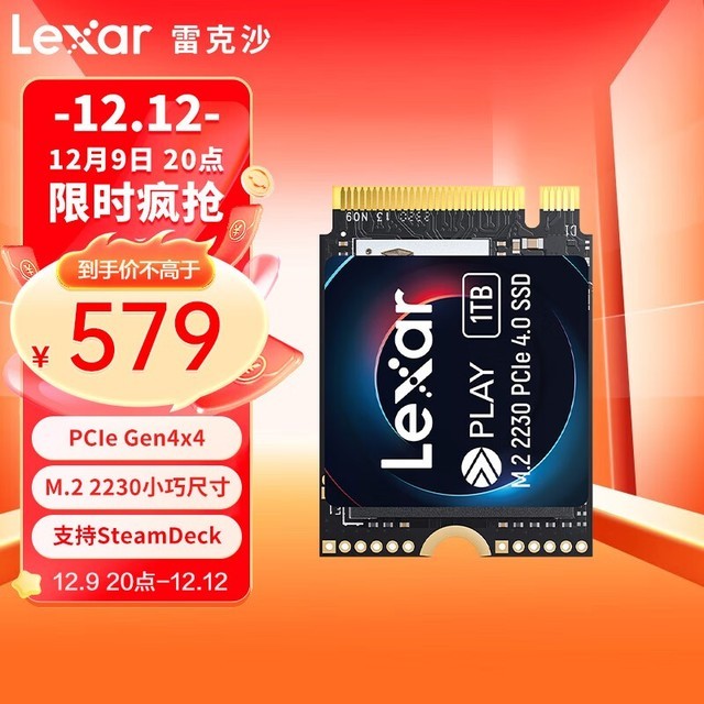 ޡ٣׿ɳ1TB SSD̬Ӳ̽549Ԫ