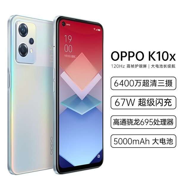 oppo k 9 pro参数图片