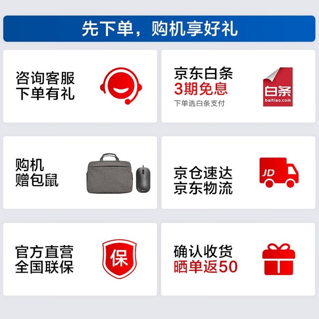 【手慢无】华硕a豆14高性能轻薄笔记本电脑到手价3299元