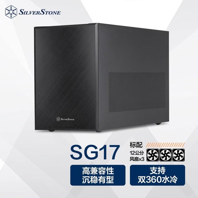 ޡ䱦SG17ɫMATXС1499Ԫ