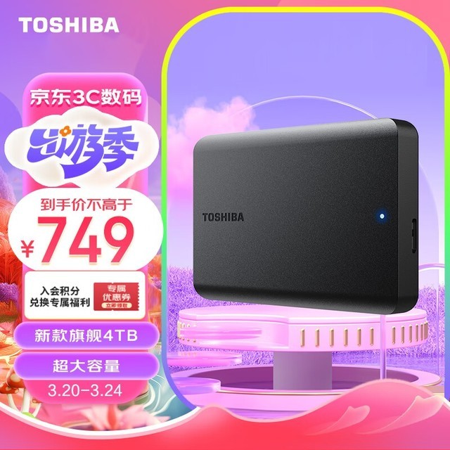 ֥ Basics A5 4TB